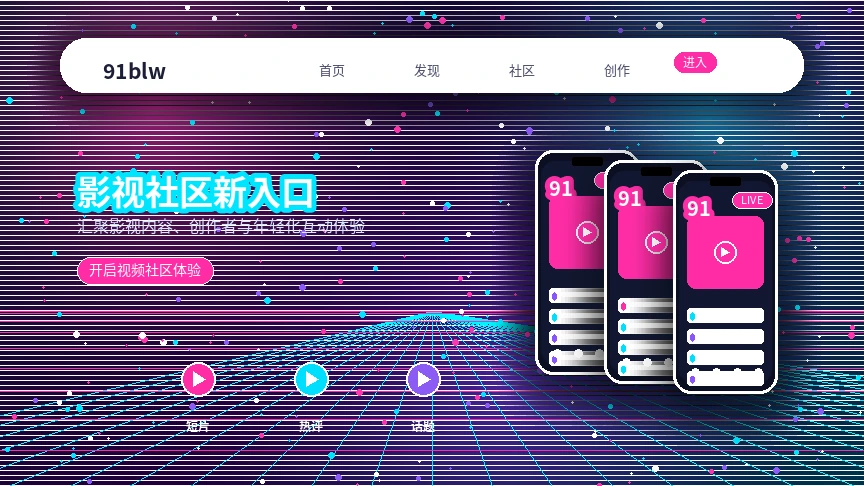 91网常见问题说明
